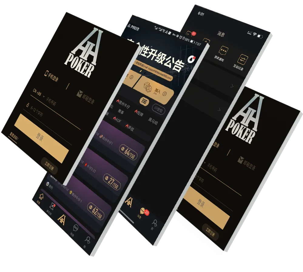 hhpoker官网客服入口